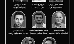 مراسم یادبود شهدای زیست‌بوم فناوری اطلاعات| چهارشنبه 11 تیرماه