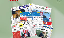 رصد روزانه اخبار فناوری اطلاعات، اقتصاد دیجیتال و سیاست‌گذاری از روزنامه‌ها، خبرگزاری‌ها و منابع رسمی | دوشنبه 30 شهریور 1405