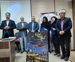 «گنج‌نامه ایران»؛ بازی تعاملی ویژه افراد دارای آسیب بینایی