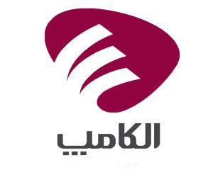 پیش‌ثبت‌نام بیست‌ونهمین نمایشگاه الکامپ از 16 خرداد آغاز می‌شود