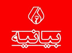 برگزاری جلسه اضطراری هیئت‌مدیره | پیگیری وضعیت برگزاری نمایشگاه بین‌المللی الکامپ با توجه به شرایط خاص کشور