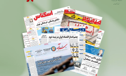 رصد روزانه اخبار فناوری اطلاعات، اقتصاد دیجیتال و سیاست‌گذاری از روزنامه‌ها، خبرگزاری‌ها و منابع رسمی | شنبه 4 مهر 1405