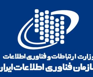 تمدید خودکار مجوزهای فناوری اطلاعات تا پایان تابستان؛ نتیجه پیگیری‌های سازمان نظام صنفی رایانه‌ای