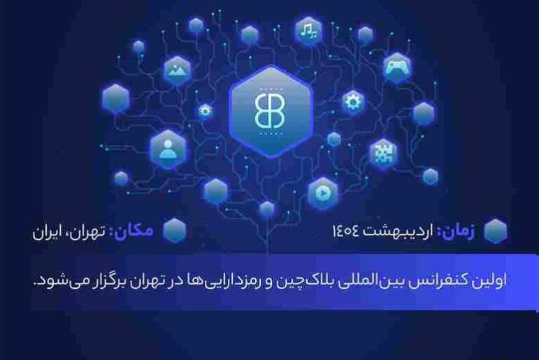 دی‌بلاک با 12 اتریوم جایزه برای مقالات علمی در زمینه بلاکچین و رمزدارایی