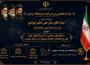 رئیس سازمان نظام صنفی رایانه‌ای در نشست تخصصی «حمایت از اقتصاد دیجیتال در شرایط بحران» راهکارهای صنف را ارائه می‌کند