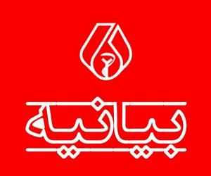 برگزاری جلسه اضطراری هیئت‌مدیره | پیگیری وضعیت برگزاری نمایشگاه بین‌المللی الکامپ با توجه به شرایط خاص کشور