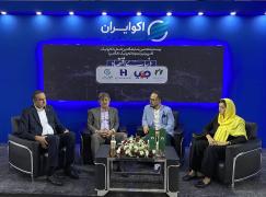 مرکز داوری نصر تهران؛ میانجی تخصصی در اختلافات فناوری