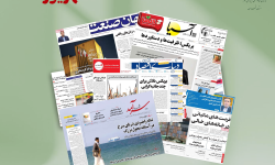 رصد روزانه اخبار فناوری اطلاعات، اقتصاد دیجیتال و سیاست‌گذاری از روزنامه‌ها، خبرگزاری‌ها و منابع رسمی | شنبه 21 شهریور 1405
