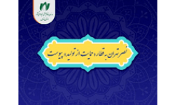 نصر تهران به قطار «حمایت از تولید» پیوست/ به‌زودی؛ فراخوان ثبت اطلاعات تولیدکنندگان