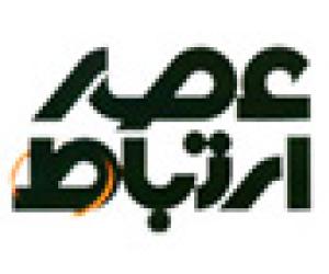 شرکت های فعال در حوزه آنتی ویروس شناسایی می شوند 