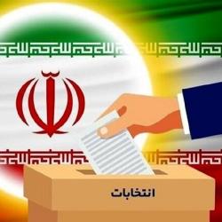 شش روز تا پایان مهلت ثبت‌نام نامزدهای انتخابات هیأت مدیره دور هفتم نصر تهران