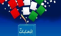 ثبت‌نام نامزدهای انتخابات هیأت مدیره دور هفتم نصر تهران آغاز شد| 14 تا 24 شهریور