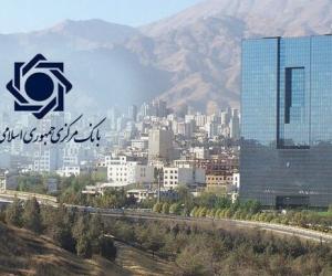 شرایط دریافت درگاه پرداخت کارگزاران رمزپول اعلام شد