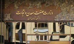 درخواست سازمان نظام صنفی رایانه‌ای تهران از وزیر صمت برای تسریع ترخیص تجهیزات زیرساختی فاوا در شرایط بحران