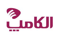 الکامپ؛ نماد ایستادگی و امید در صنعت فناوری اطلاعات و ارتباطات