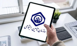 وبینار «الزامات راهبردی در خصوص جلوگیری از جرایم تأمین اجتماعی» با برگزار می‌شود