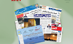 رصد روزانه اخبار فناوری اطلاعات، اقتصاد دیجیتال و سیاست‌گذاری از روزنامه‌ها، خبرگزاری‌ها و منابع رسمی | شنبه 14 شهریور 1405
