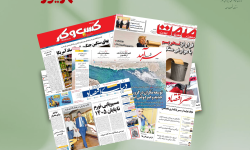 رصد روزانه اخبار فناوری اطلاعات، اقتصاد دیجیتال و سیاست‌گذاری از روزنامه‌ها، خبرگزاری‌ها و منابع رسمی | شنبه 7 شهریور 1405